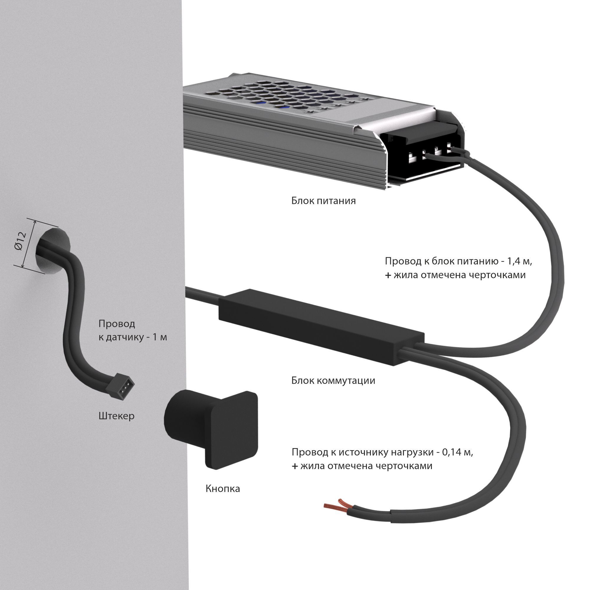 Elektrostandard 95003/01