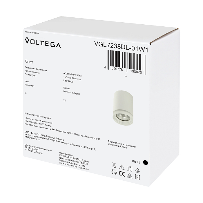 Voltega VGL7238DL-01W1
