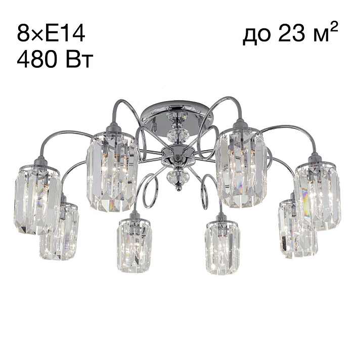 Люстра  CL330181