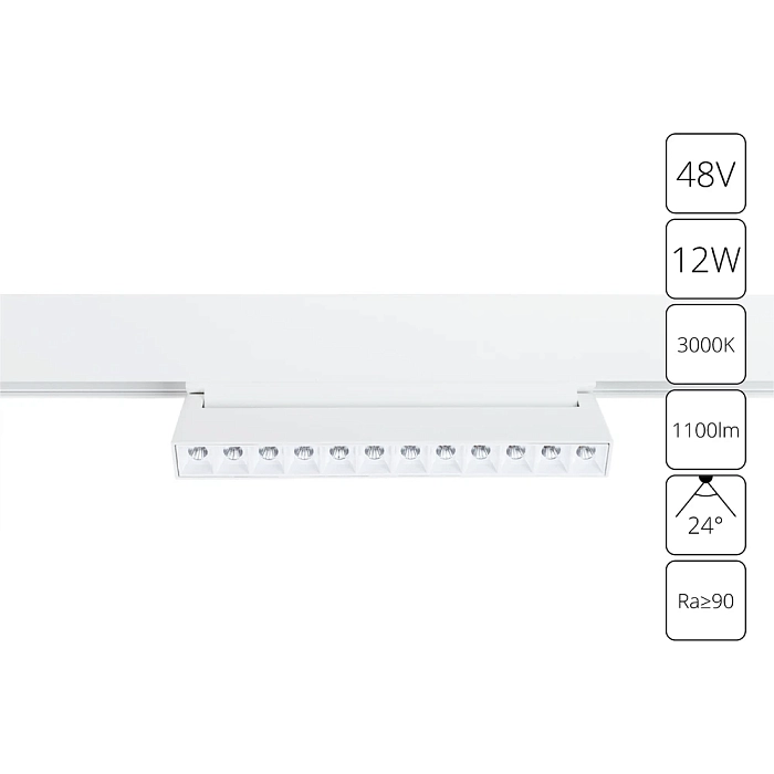 Трековая система ARTE LAMP A4678PL-1WH