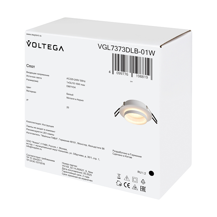 Voltega VGL7373DLB-01W