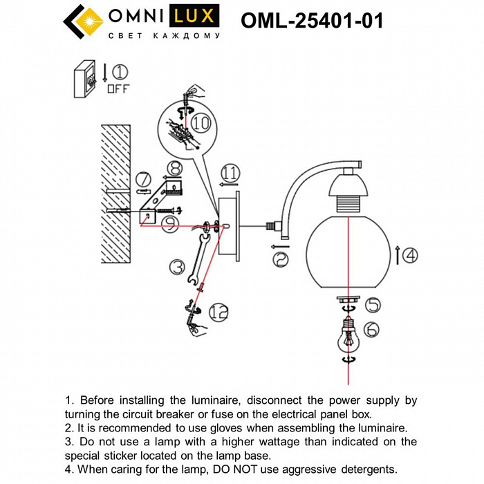 Бра на 1 лампу Omnilux OML-25401-01