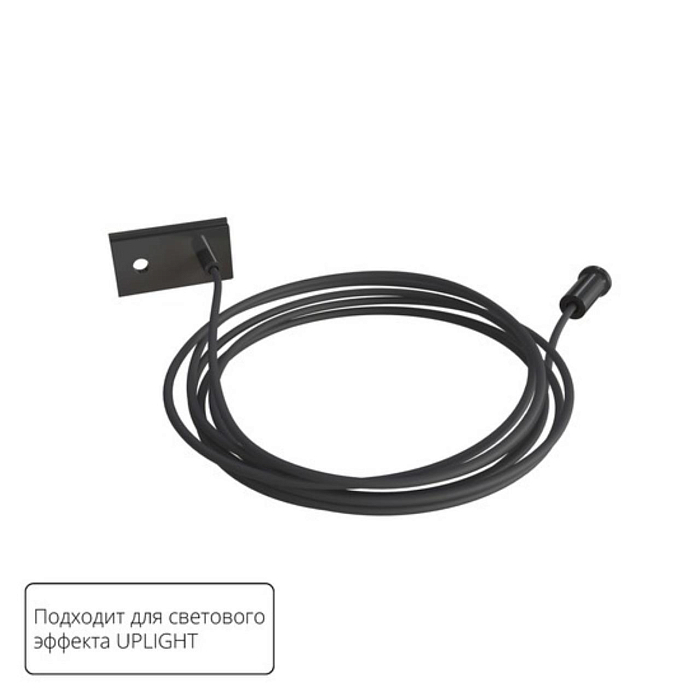 ARTE LAMP A741206