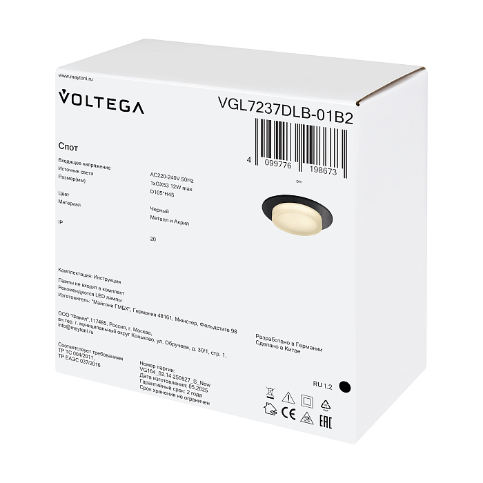 Voltega VGL7237DLB-01B2