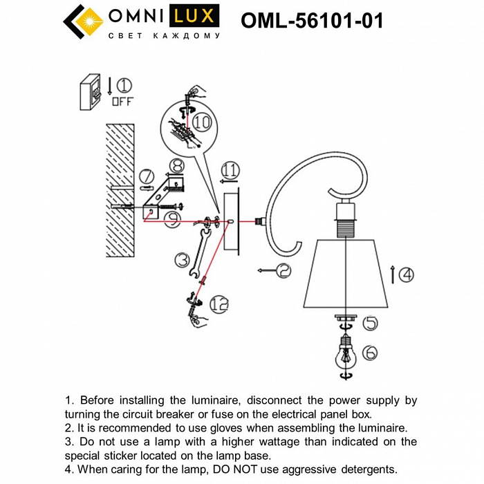 Бра на 1 лампу Omnilux OML-56101-01