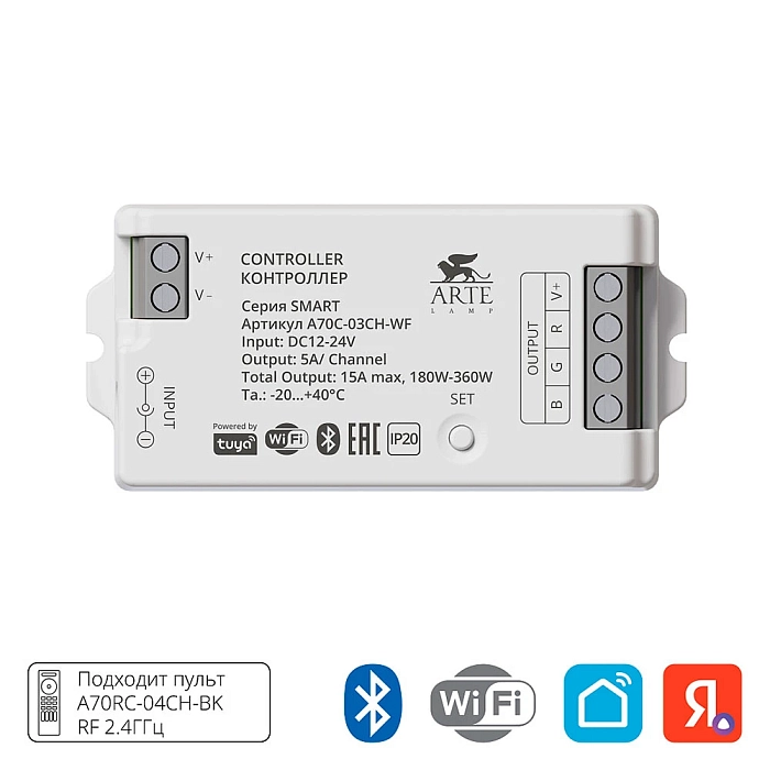 Arte Lamp A70C-03CH-WF