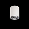 Светильник Citilux CL7440102