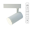 Трековая система ARTE LAMP A1720PL-1WH