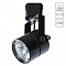 Трековая система Трековый светильник ARTE LAMP A1310PL-1BK