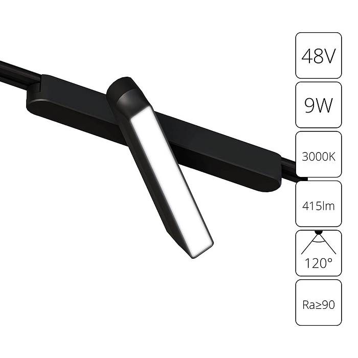 Трековая система ARTE LAMP A1160PL-1BK