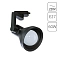 Трековая система ARTE LAMP A5108PL-1BK